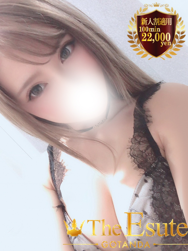 いつき