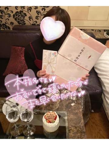 ?11日お礼?新宿，仲良しやっちゃん?