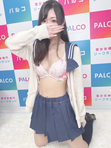 リア