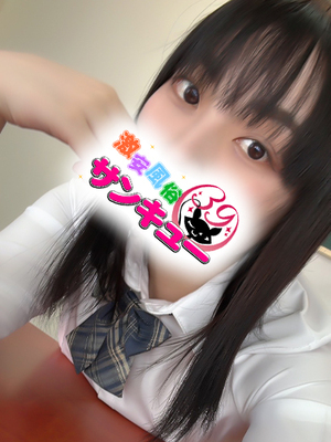 るい｜松戸デリヘル・風俗【松戸サンキュー】