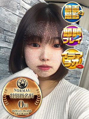いーぶい｜香川デリヘル・風俗【香川サンキュー】