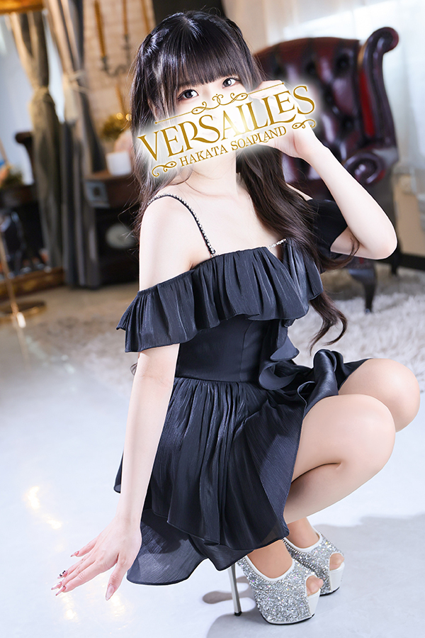 中洲 高級ソープ【ヴェルサイユ中洲 別館】ねむ