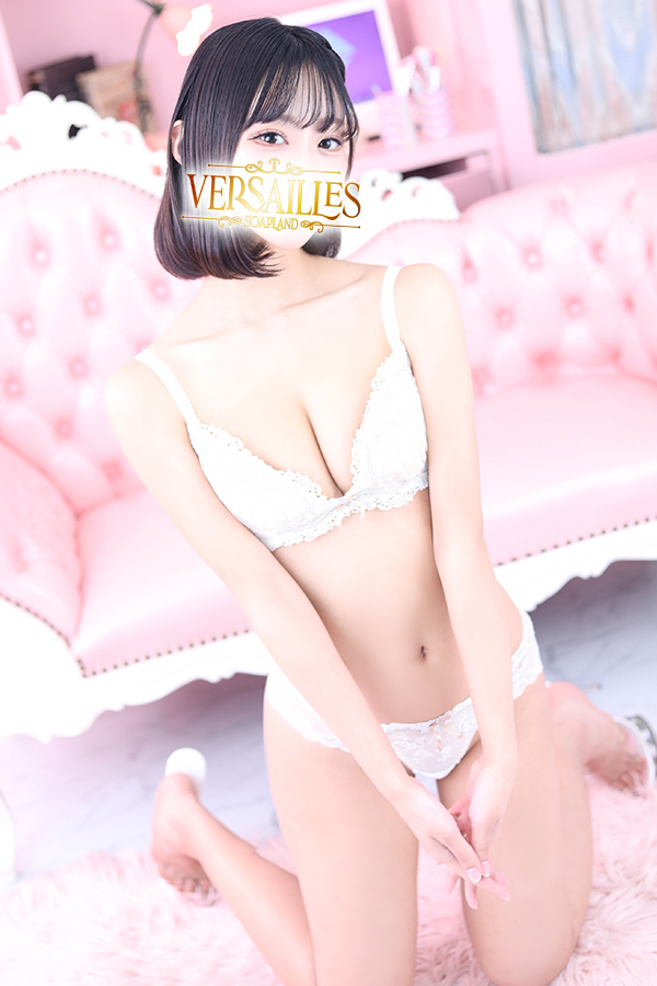【ヴェルサイユ中洲 別館】きさき
