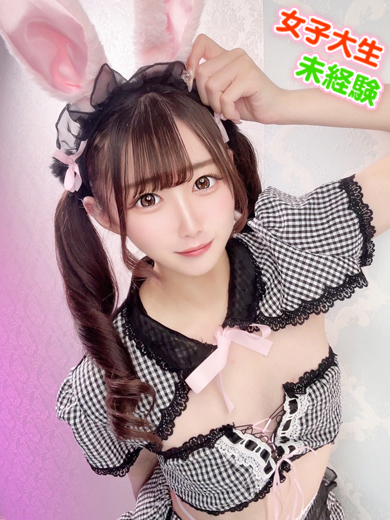 【ウルトラドリーム】新大久保デリヘル 学園系イメクラ うた