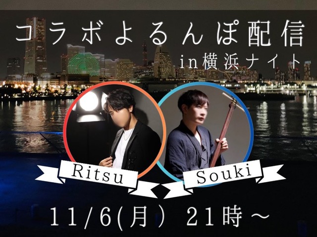 本日21時から◯◯んぽ！