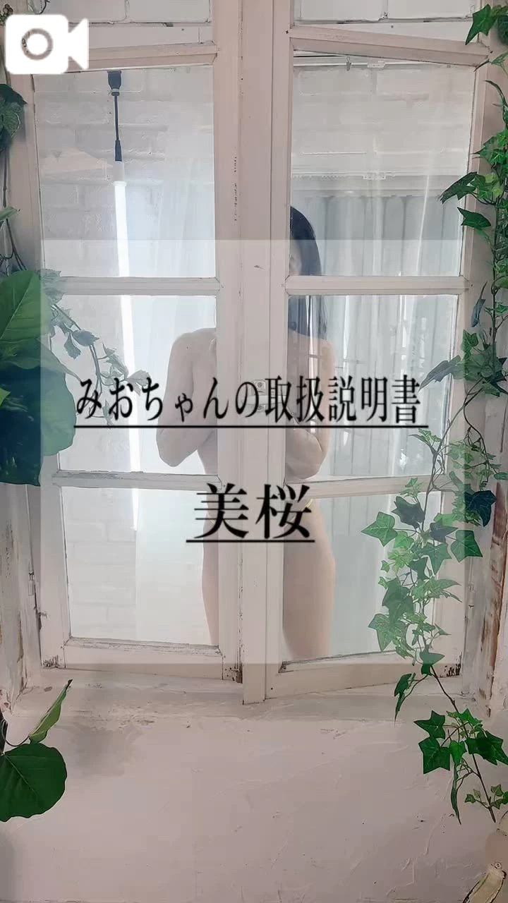🚨超濃厚？！なキスから始まる…極上空間試してみる？