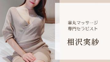 7月予約解禁です【事前予約承り中】