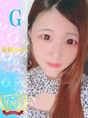 きなこ