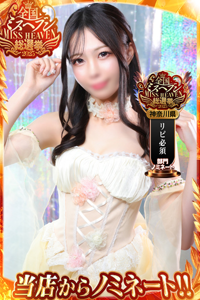 川崎風俗クリスタルおすすめ女の子ゆらの写真