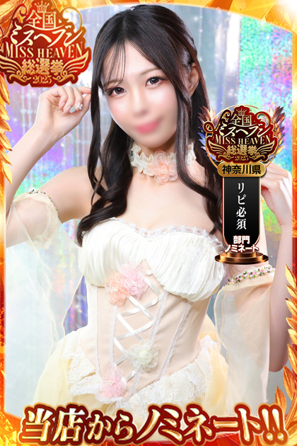 川崎風俗クリスタルおすすめ女の子ゆらの写真