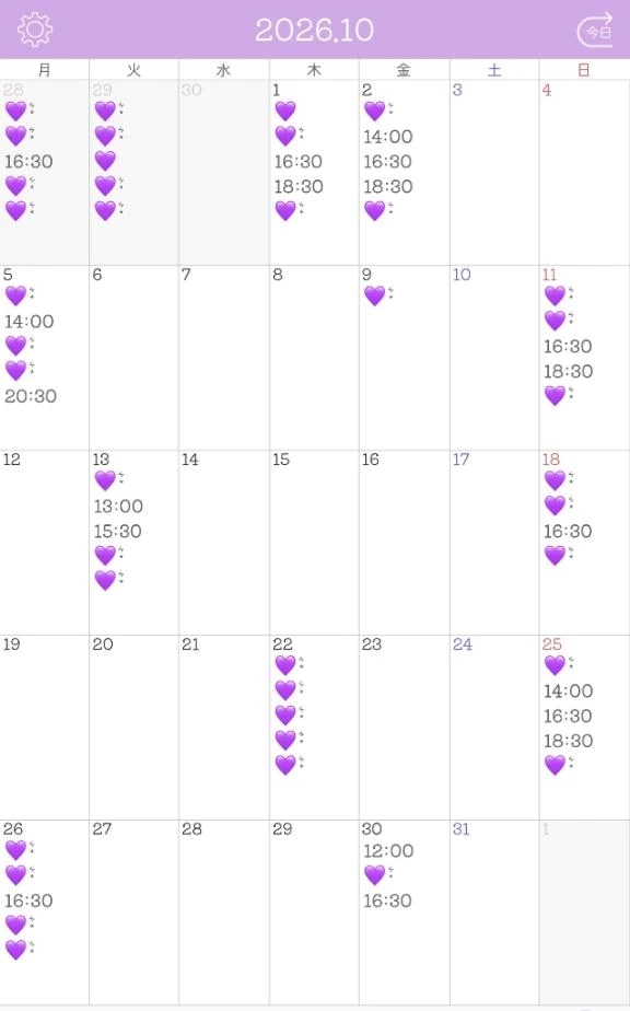 💜おはようございます