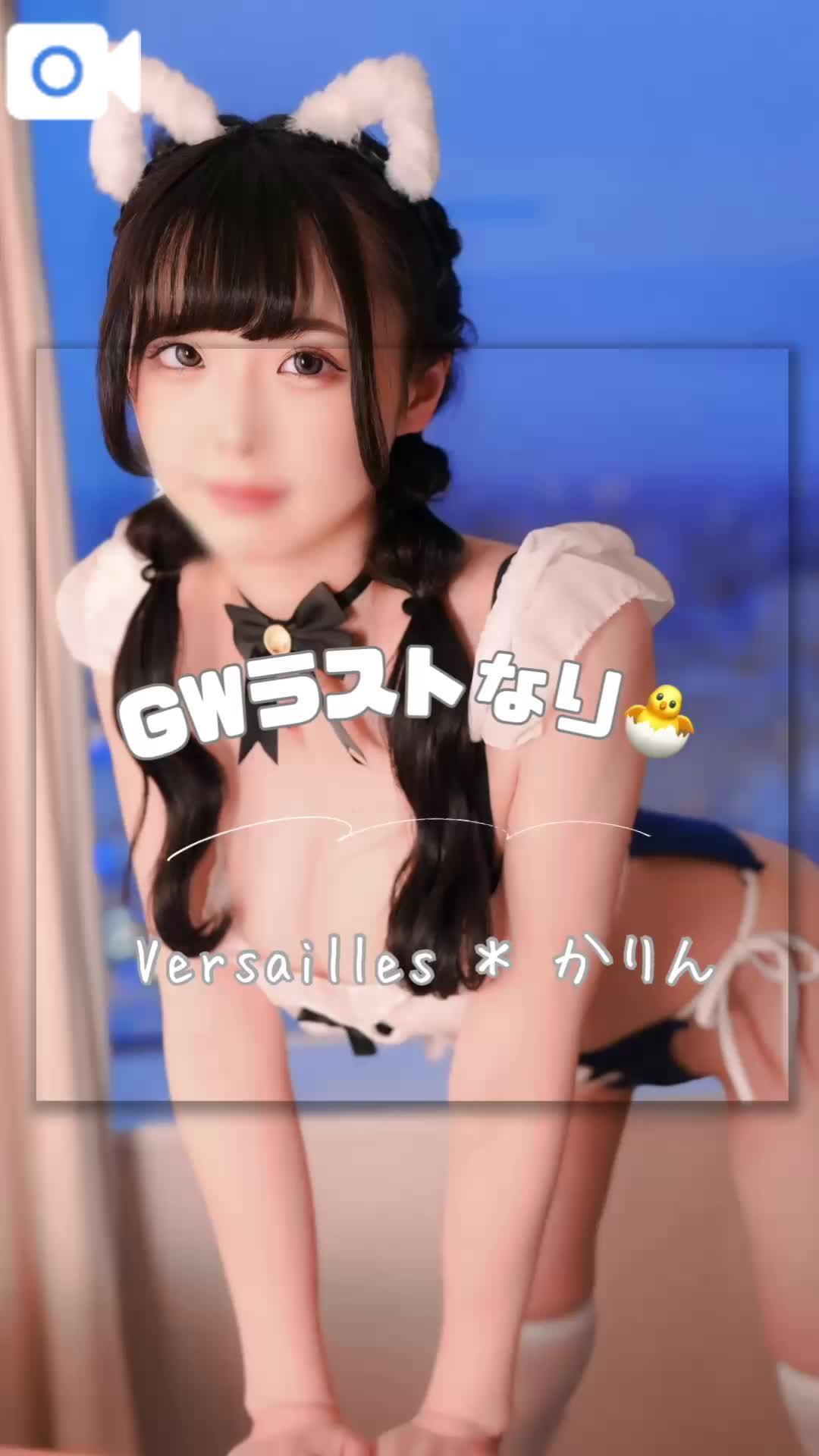 🩷GWラスト(ㅅ´ ˘ `)🩷