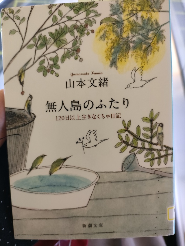 Note㉙