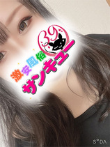さとこ｜広島デリヘル・風俗【広島サンキュー】