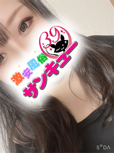 さとこ｜広島デリヘル・風俗【広島サンキュー】