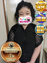たかみ｜大久保・新大久保デリヘル・風俗【大久保・新大久保サンキュー】