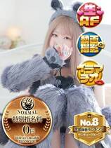 みいな｜熊本デリヘル・風俗【熊本サンキュー】