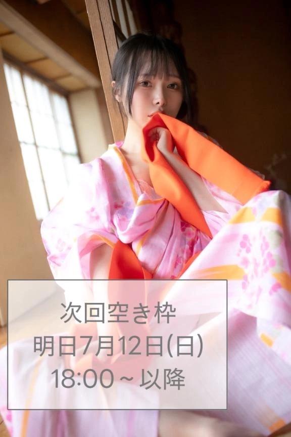 🌸7/12🌸本日もよろしくお願いします🌸