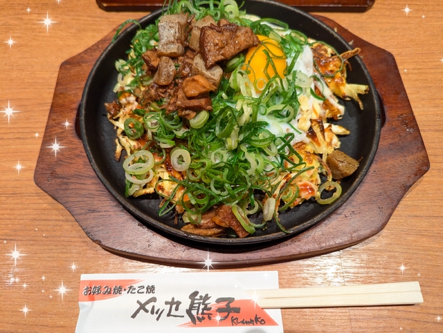 大阪去る前に…