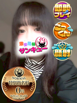 ゆる