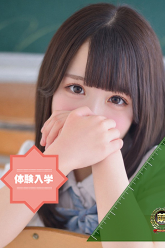 大宮 ソープ 風俗　妹系イメージSOAP萌えフードル学園　大宮本校こまり☆激かわ純粋無垢な宝石♪