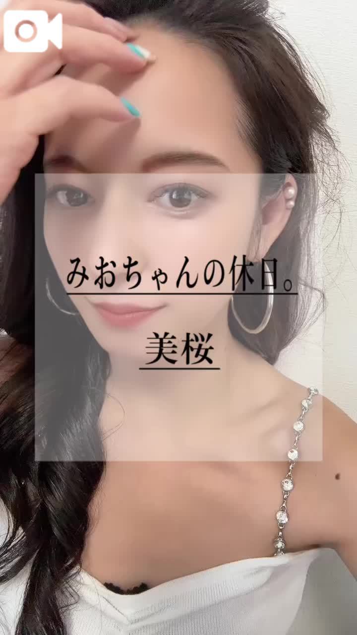 🚨たまには◯◯◯みおちゃん見せちゃうよ🤫㊙️