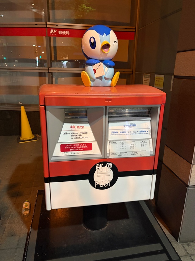 ポケモン