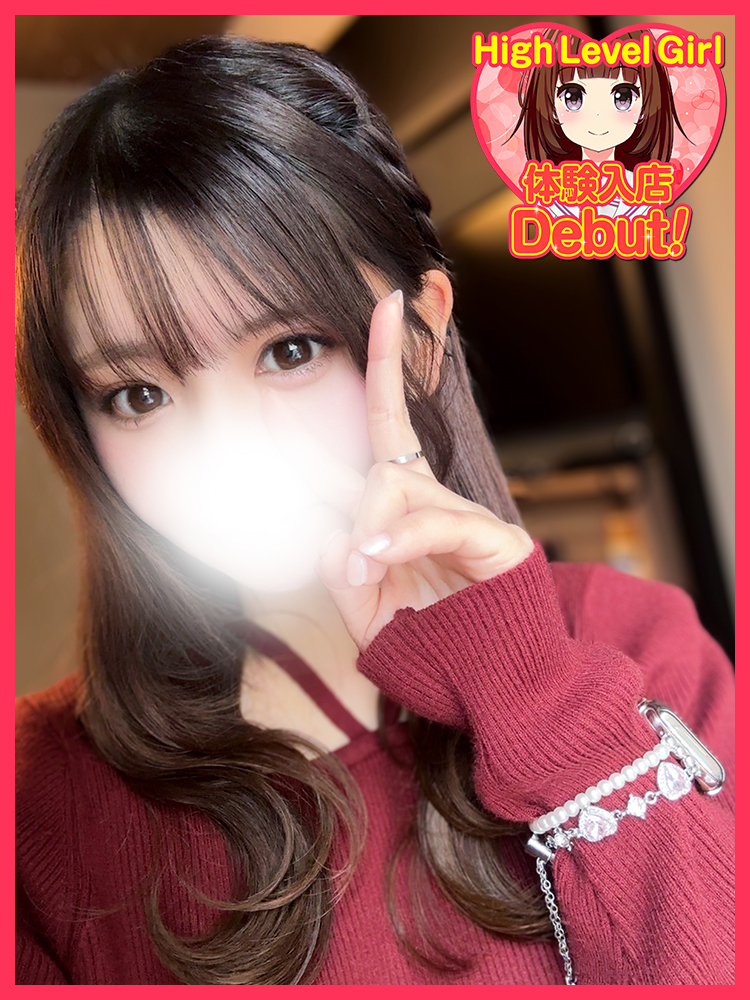 ゆな