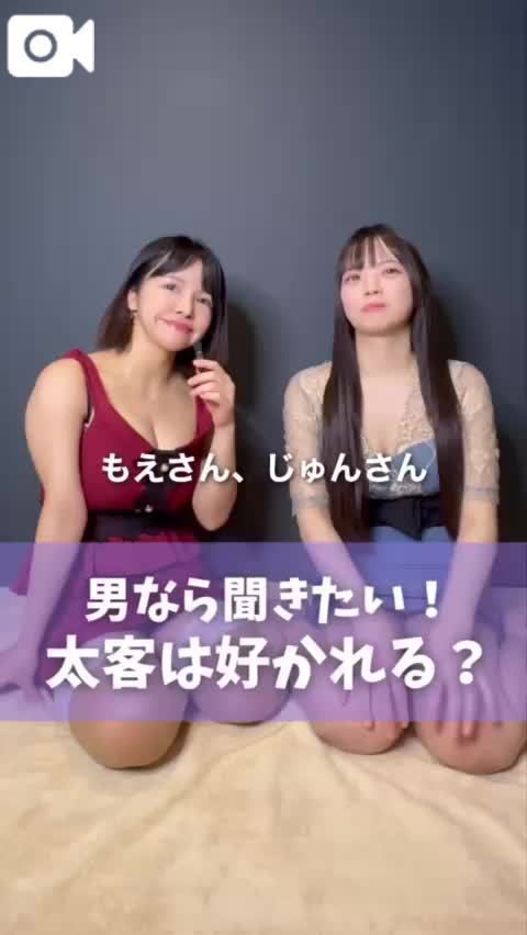 📣押してもえの生声聞いてね🔽