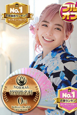 あやね【仙台店】｜新宿デリヘル・風俗【新宿サンキュー】