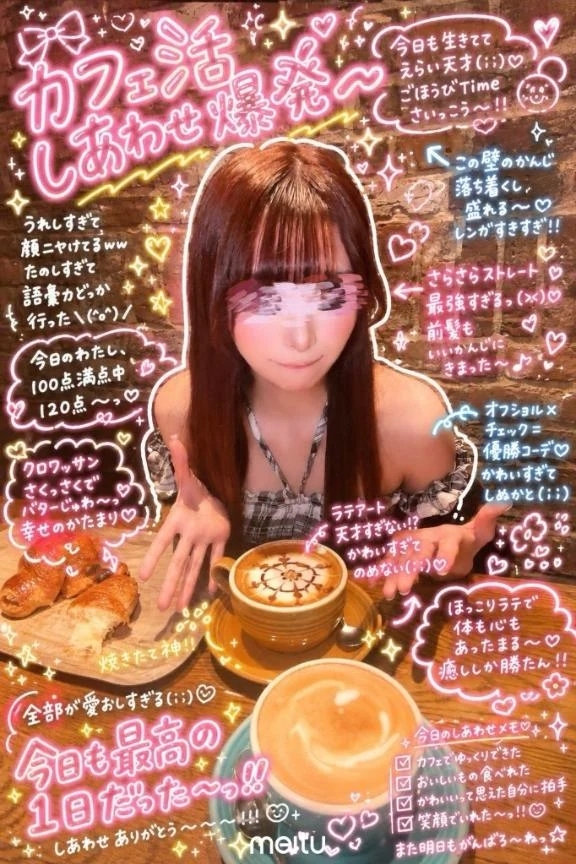カフェ☕✧