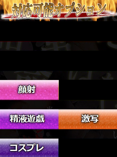 えま