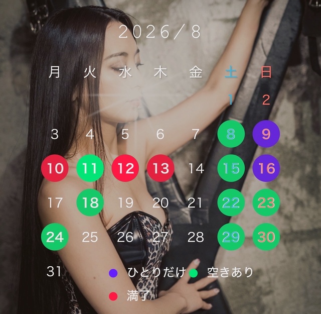 最新スケジュール✨