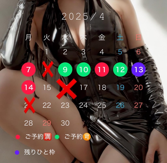 今週の予定はこちら✨