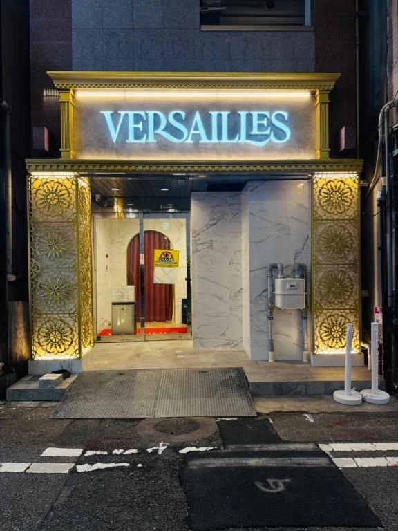 中洲ヴェルサイユのこと♡