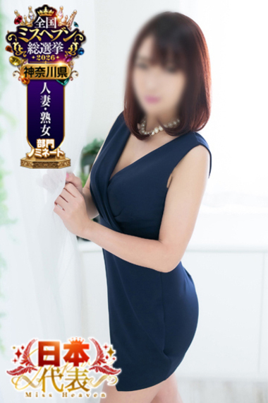 一条 ゆま