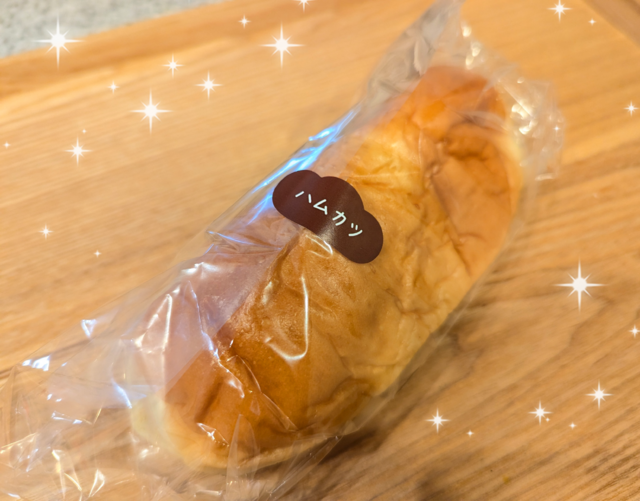 王道の
