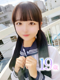 エデン うな