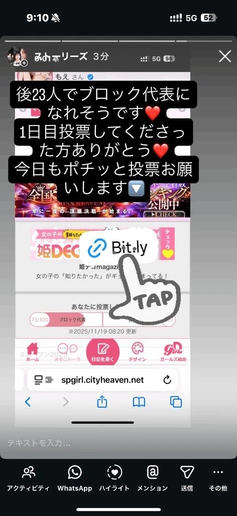 1日目、本当にありがとう🕊️💗〜❤️