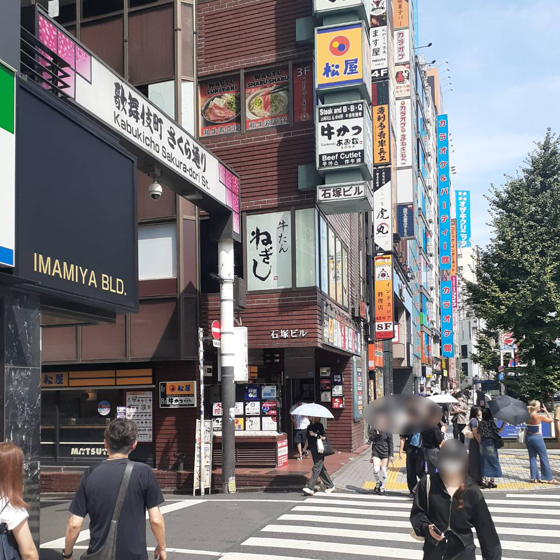 道順6