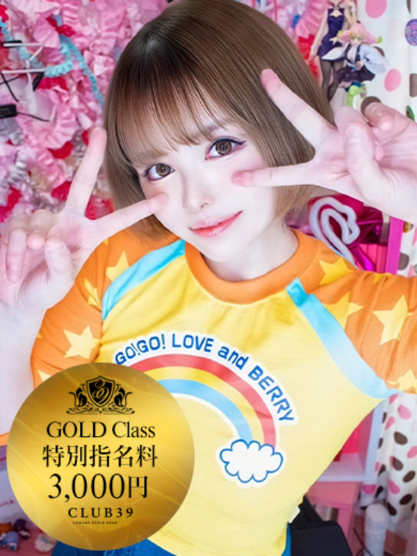 ★轟みらい★
