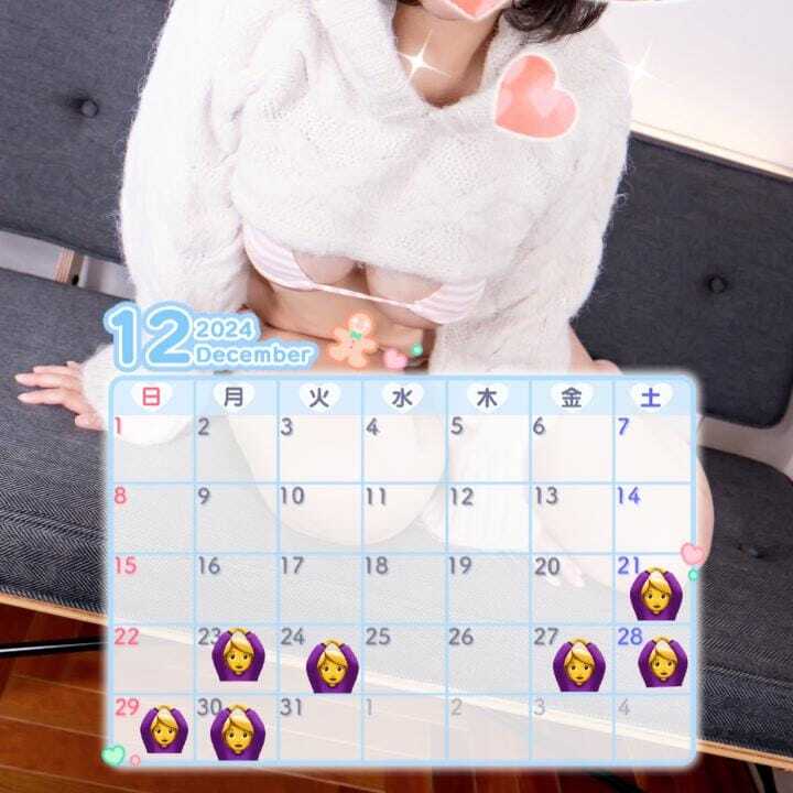 12月の出勤♡