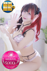 このか｜沼津店デリヘル・風俗【沼津店サンキュー】