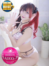 このか｜沼津店デリヘル・風俗【沼津店サンキュー】