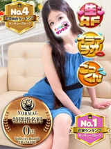 あるか｜日暮里・西日暮里デリヘル・風俗【日暮里・西日暮里サンキュー】