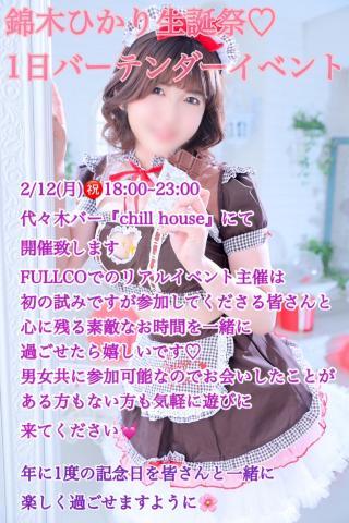 ?世界に1つだけのオリジナル?