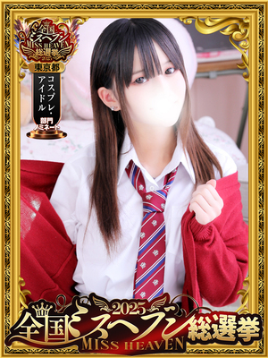 えん