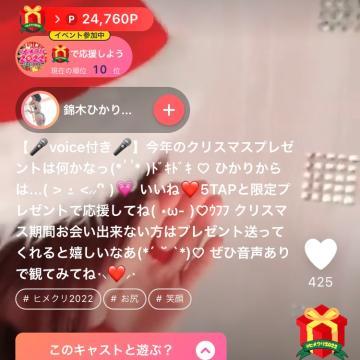 ?明日16:00まで???