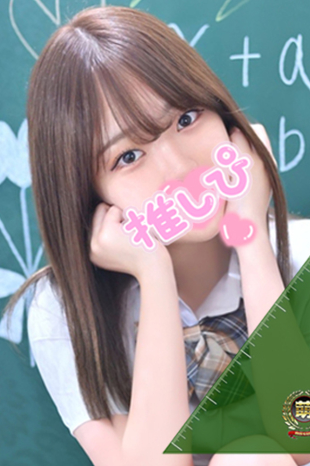大宮 ソープ 風俗　妹系イメージSOAP萌えフードル学園　大宮本校なこ☆奇跡神乳エロボディ?