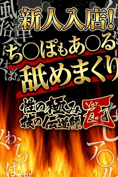 ベリー
